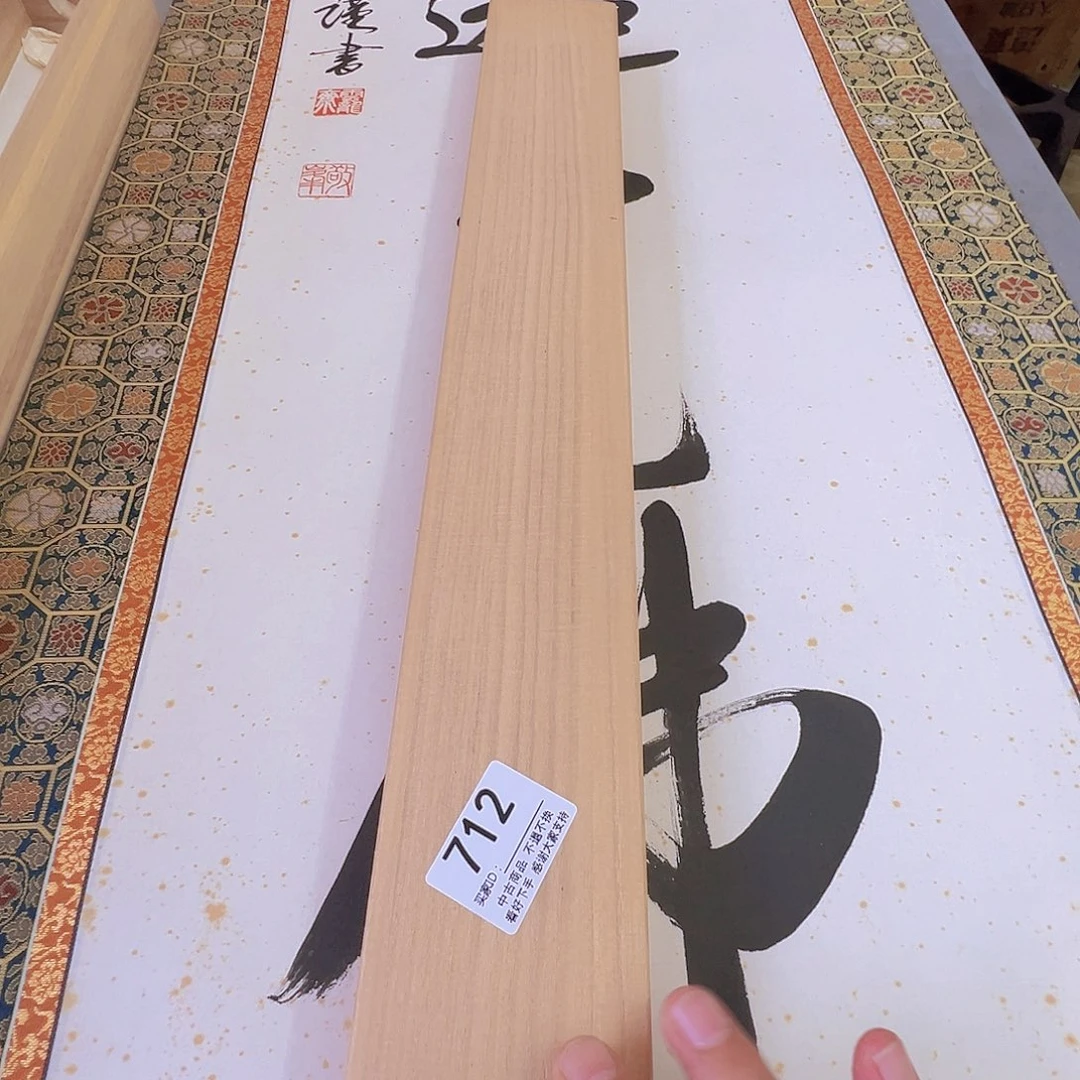 玛***部剪纸艺术712不退不换