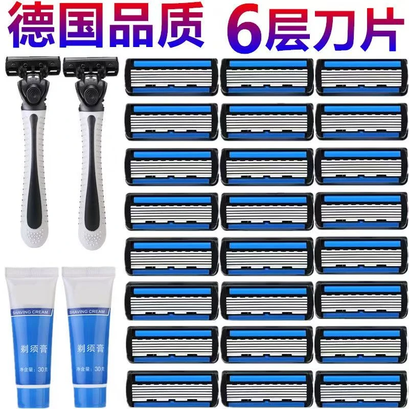进口吉利克剃须刀手动六层刀片男刮胡刀胡子男士修剪舒适通用设计