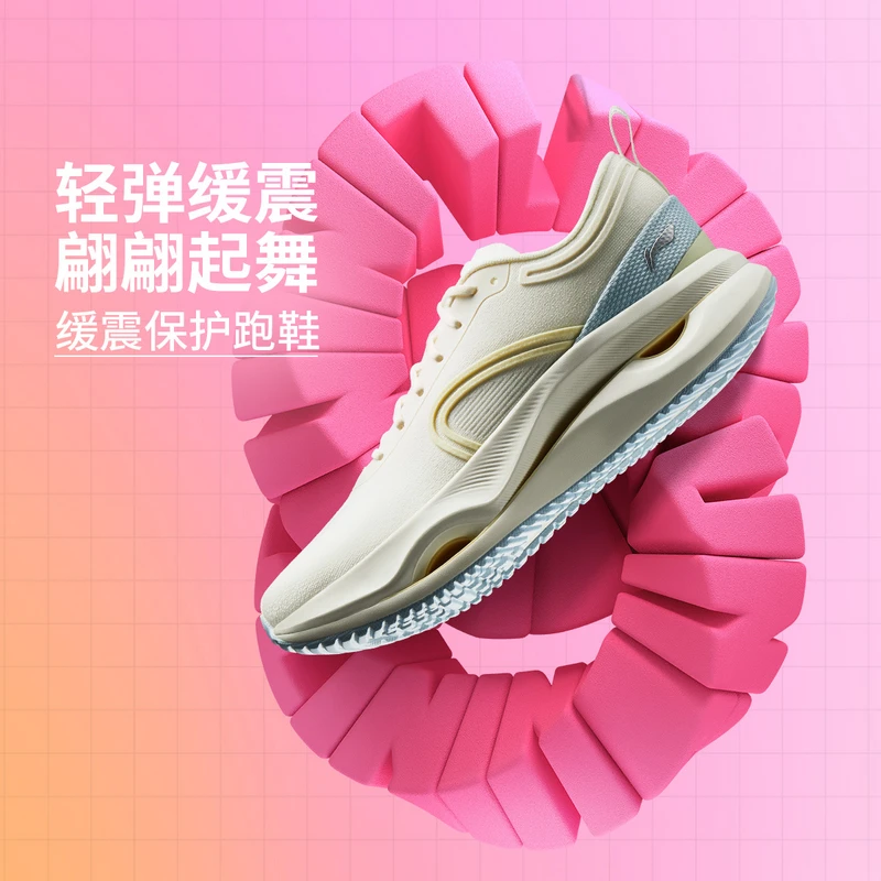 【惊鸿】李宁2025新品女子反光缓震保护跑鞋ARHV002