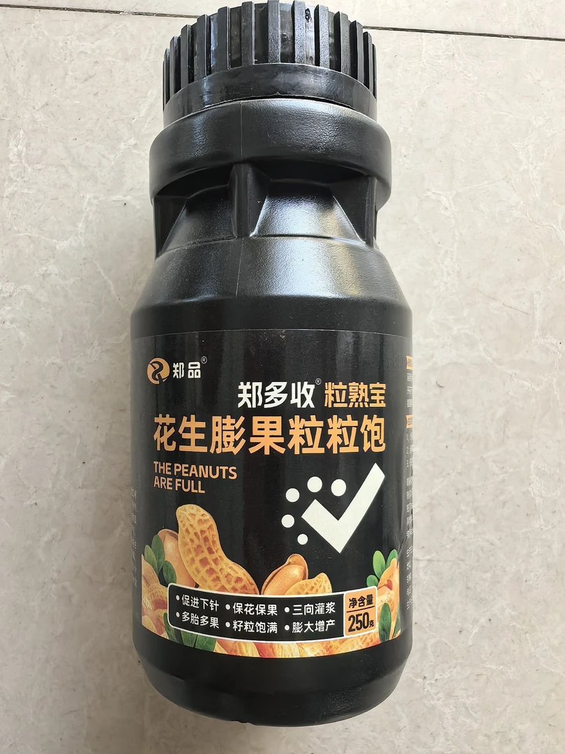 花生膨果粒粒饱开花多下针多果大果白水溶肥