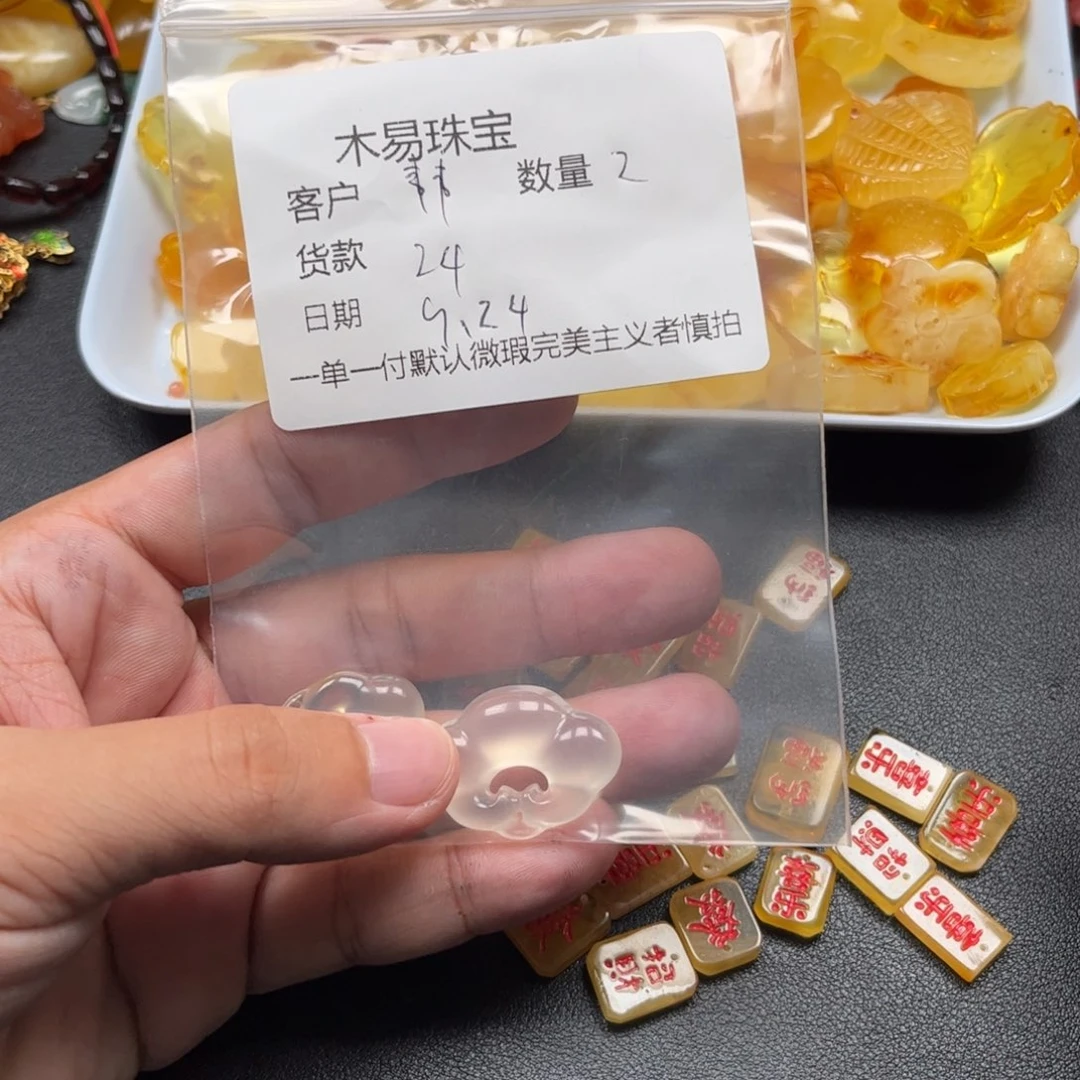 韦***来未镶嵌配饰南红玛瑙