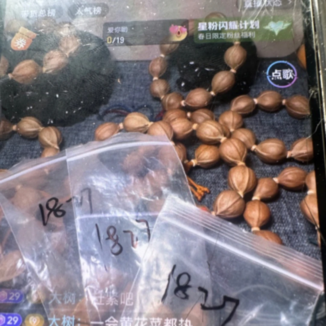 梅林铁三花18橄榄素核