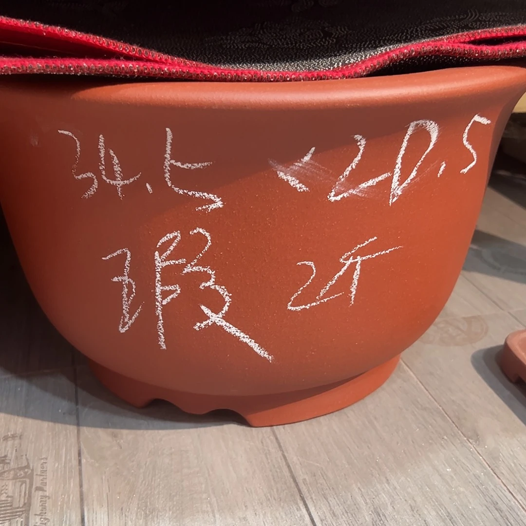 你***福天心紫砂手工花盆