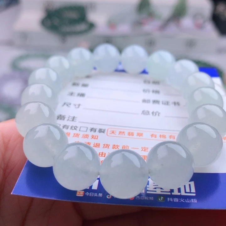 未镶嵌手串翡翠卡12