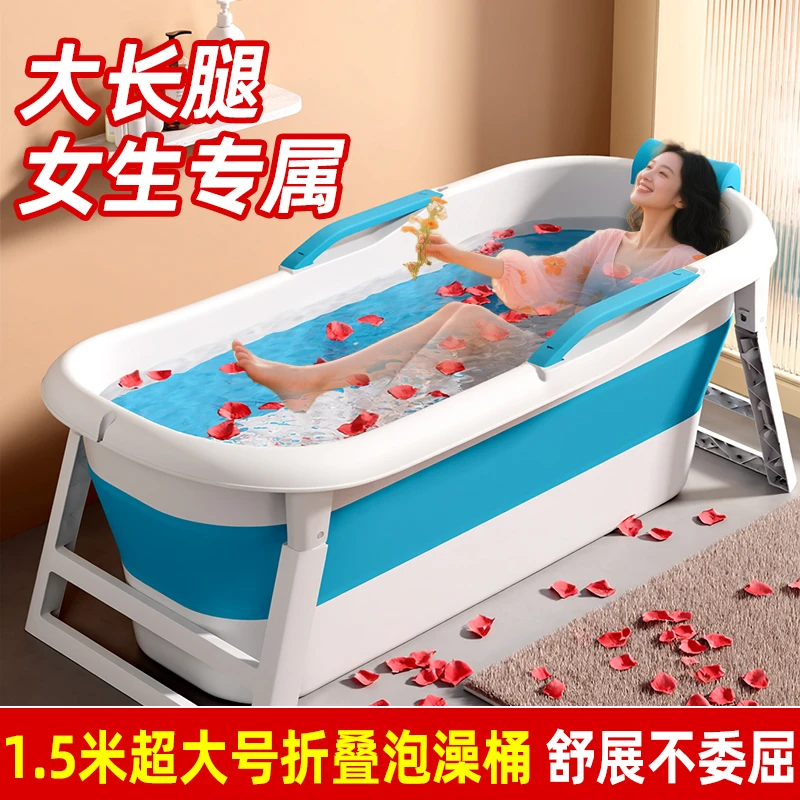 成年人泡澡桶加厚浴盆泡澡桶大人可折叠浴桶家用加厚洗澡盆泡浴桶