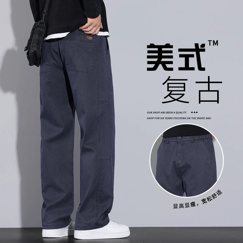 2025秋季新款牛仔裤男士宽松直筒美式高街潮牌渐变阔腿休闲长裤子