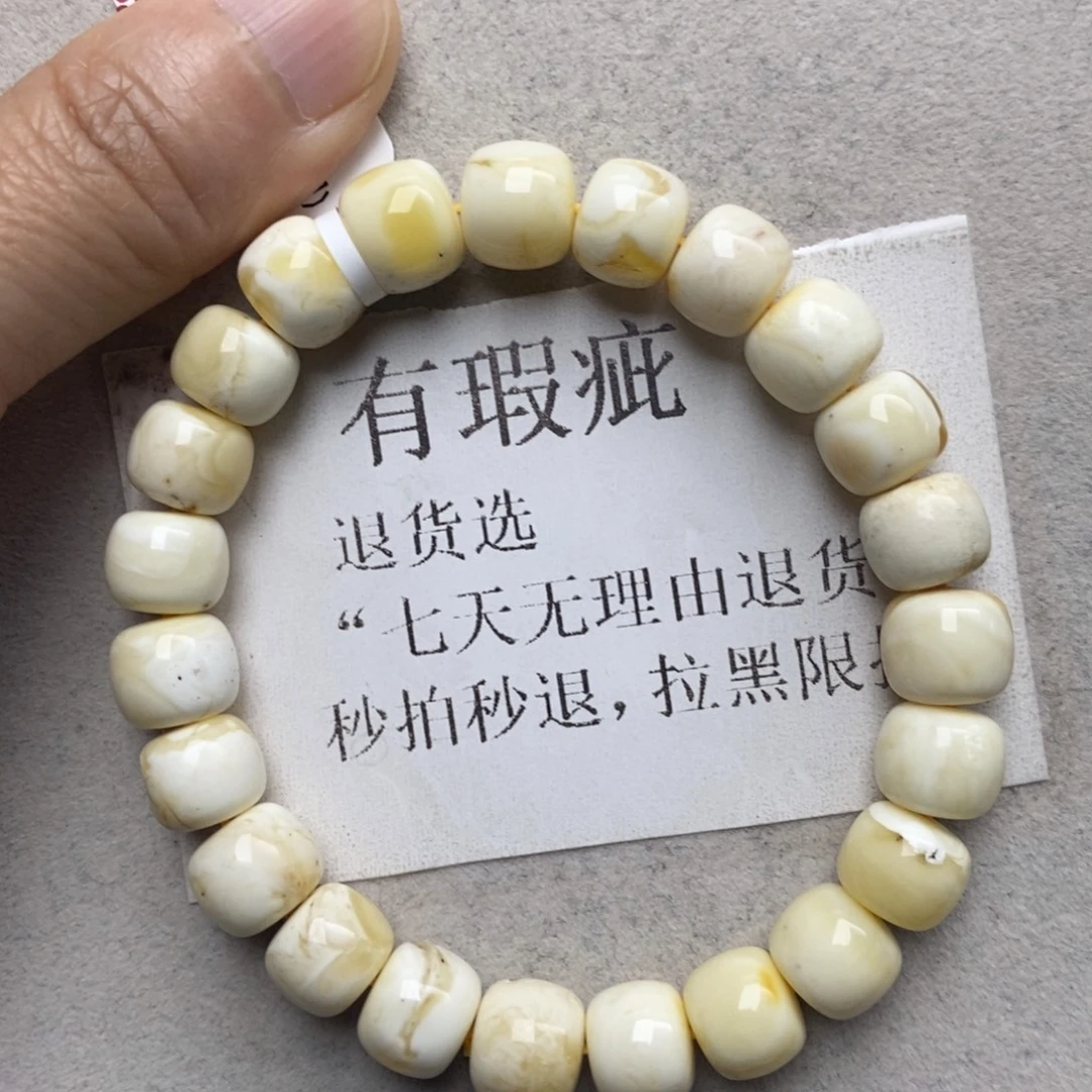 蜜蜡未镶嵌珠宝奇石1178