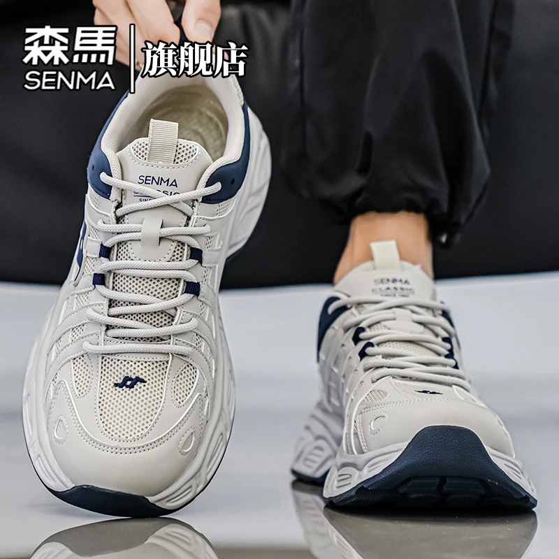 森马男鞋冬季网面透气时尚舒适老爹鞋潮流厚底运动百搭时尚休闲鞋