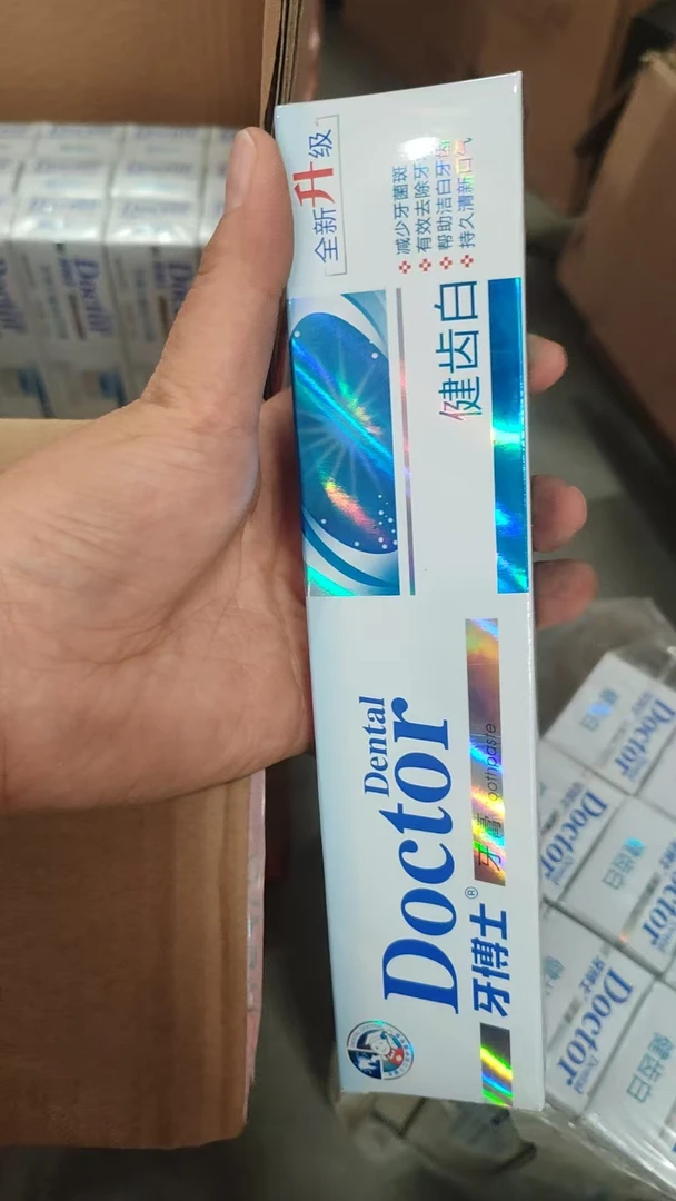 牙博士牙膏120g   香型随机  临期品  包装微瑕