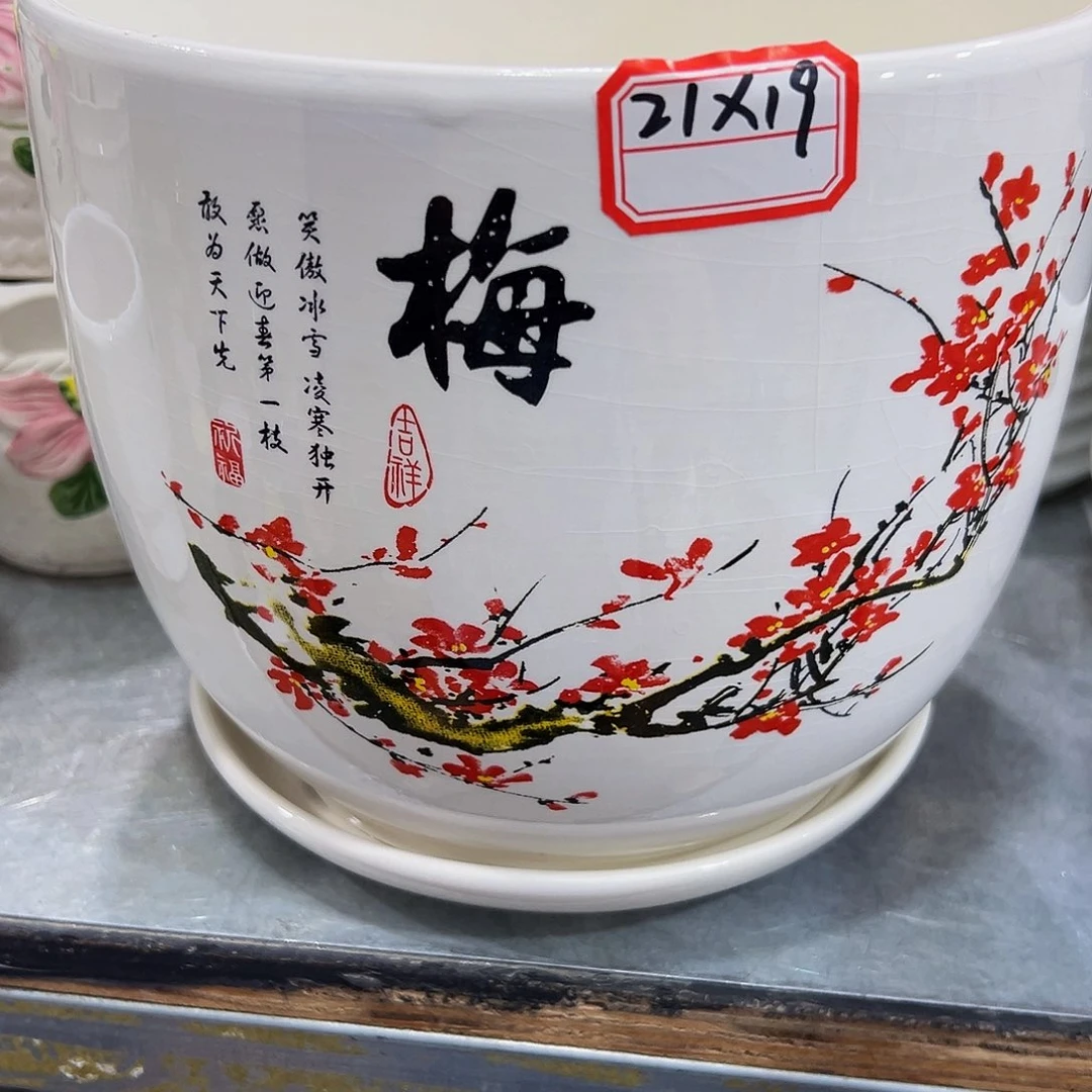 外贸尾单陶瓷花盆凑单10米包邮
