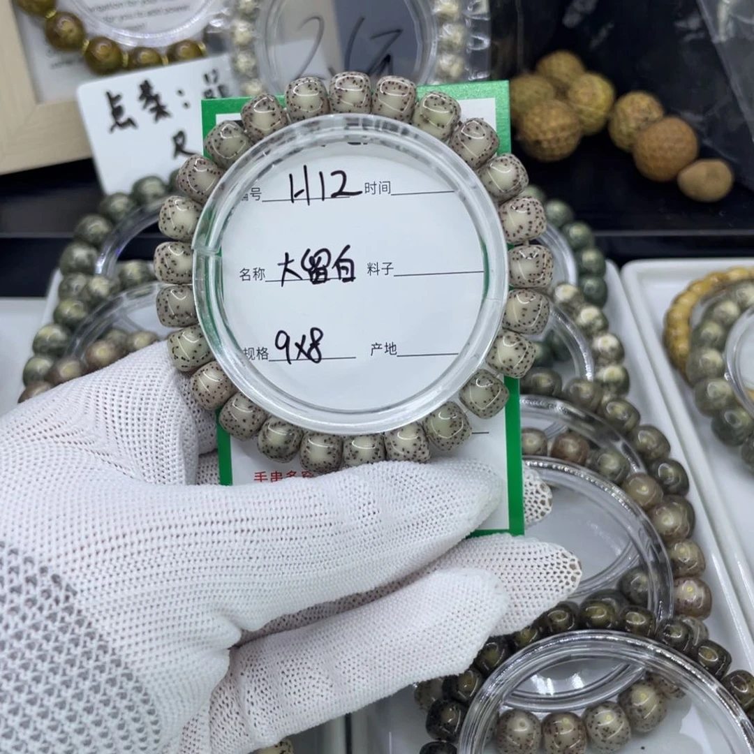 吊坠星月菩提H大留白