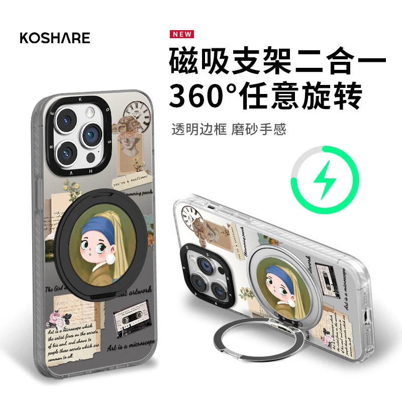 珍珠耳环女孩适用元气壳支架手机保护壳