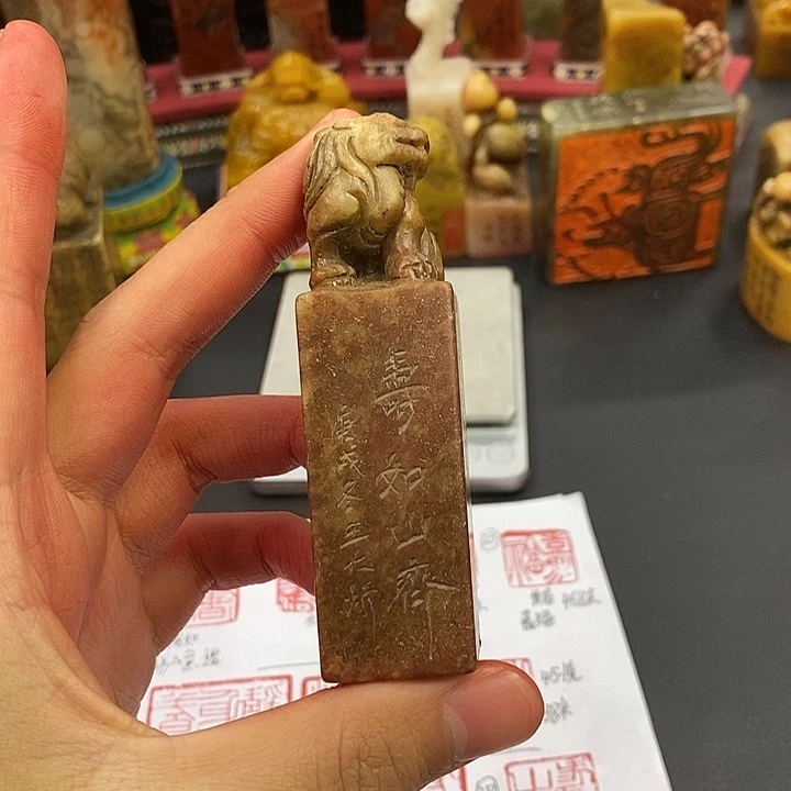 印石寿山石寿山石