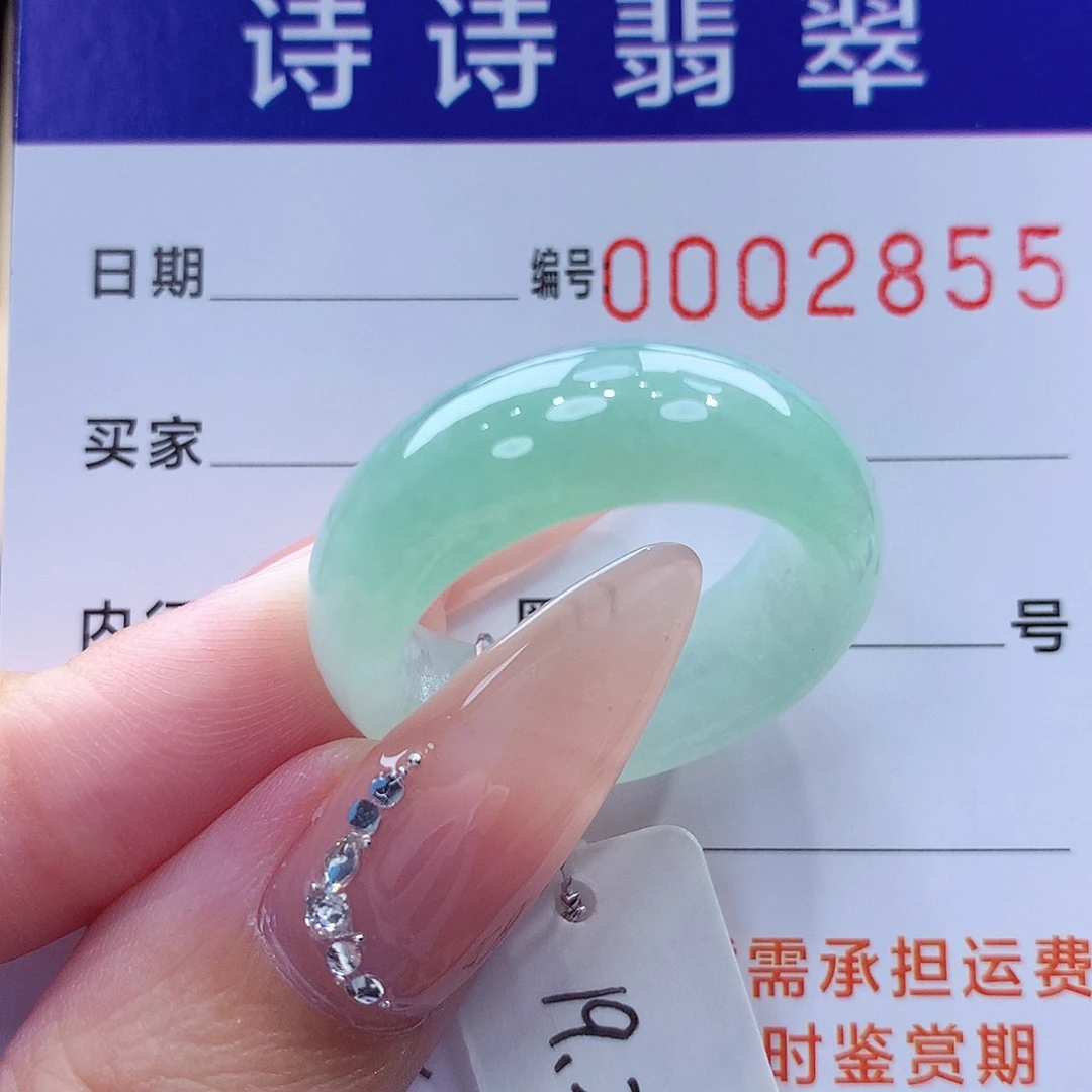 未镶嵌戒指翡翠缅甸A货