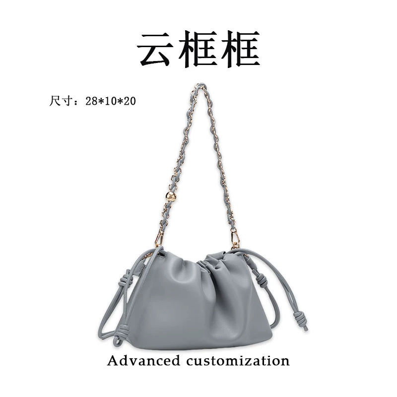 【云云甄选】QYX-9931-珍珠灰 斜挎包千金风云朵包气质小包包单肩