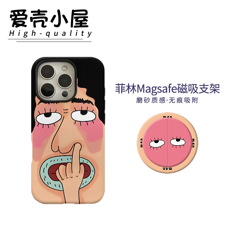 ins抠鼻磁吸支架菲林二合一适用华为苹果15/16手机壳 小米防摔