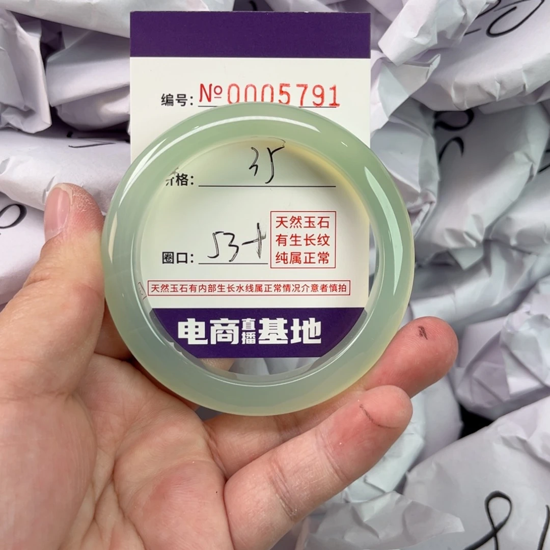 玛瑙/玉髓手镯未镶嵌5791