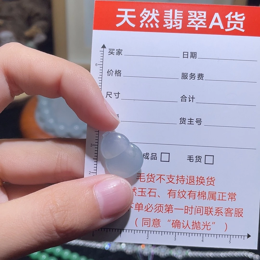 未镶嵌定制翡翠葫芦