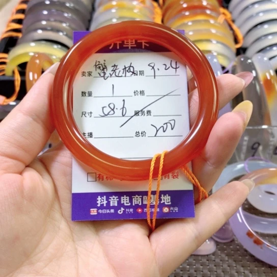蟹***板手镯玛瑙/玉髓未镶嵌