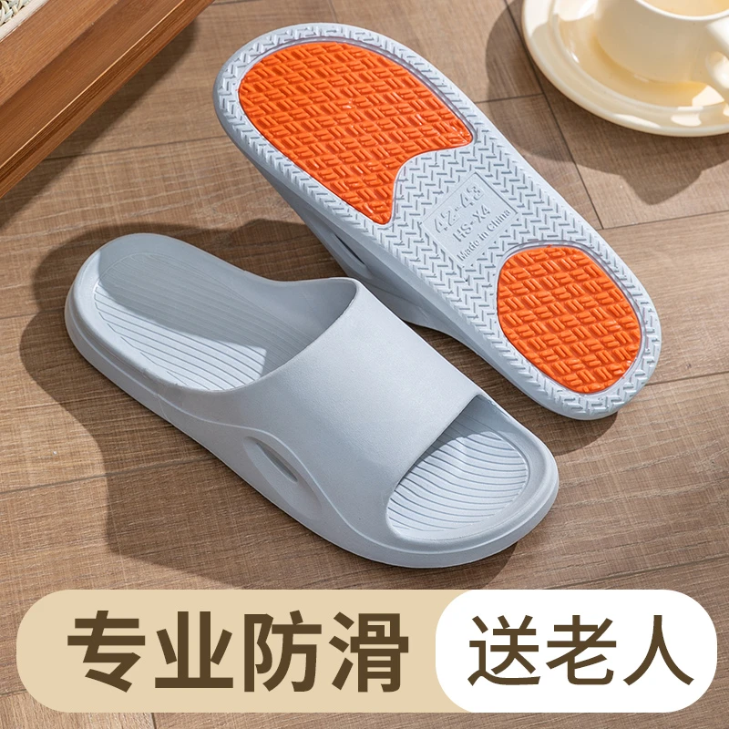 中老年人专用防滑男款室内家居家用浴室洗澡男士拖鞋家用防滑