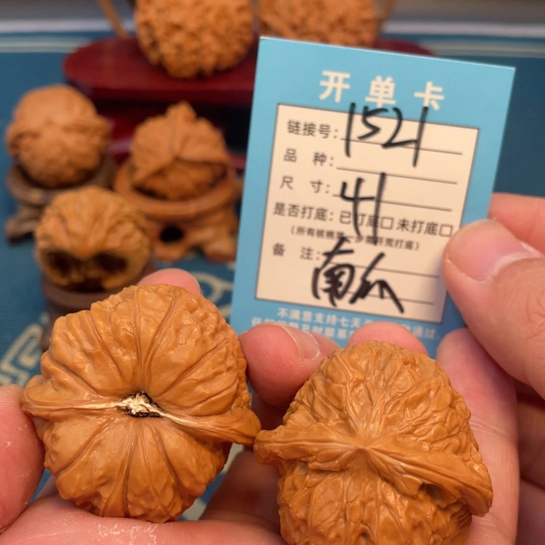 吊坠文玩核桃核桃