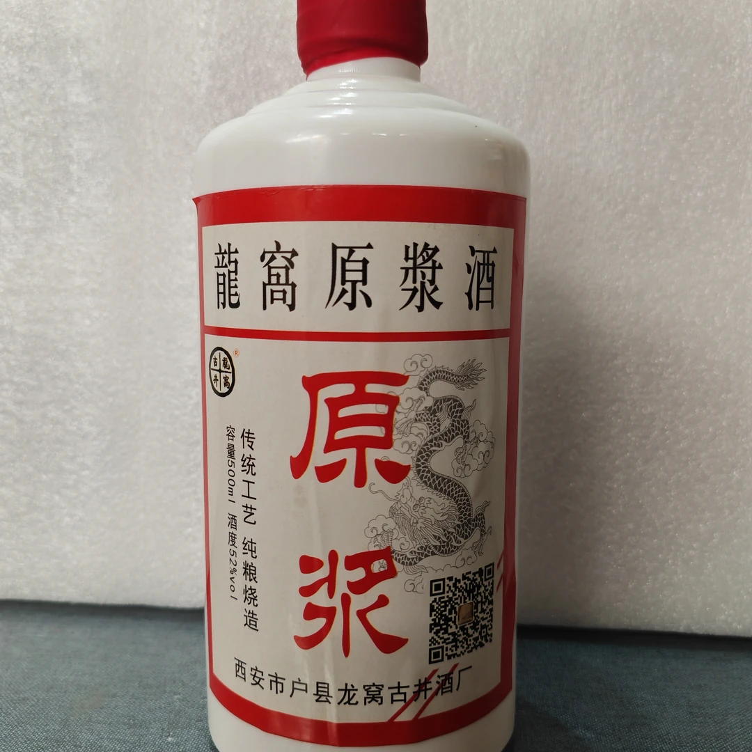 鄠粮龙窝原浆清香型纯粮手工酿造口粮酒500ml65度