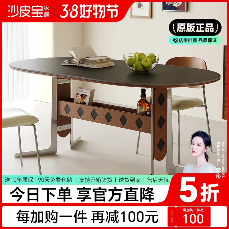 圆形岩板餐桌复古奶油家用小户型现代简约可方形餐桌2354