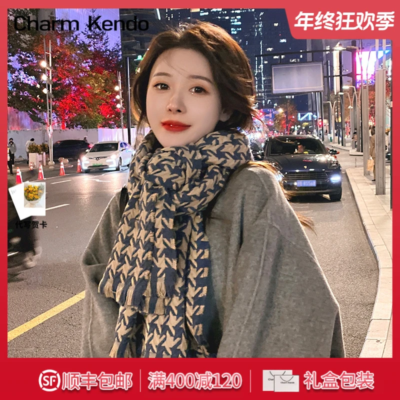 Charm Kendo围巾女2025新款氛围感气质护颈生日圣诞礼物送女生