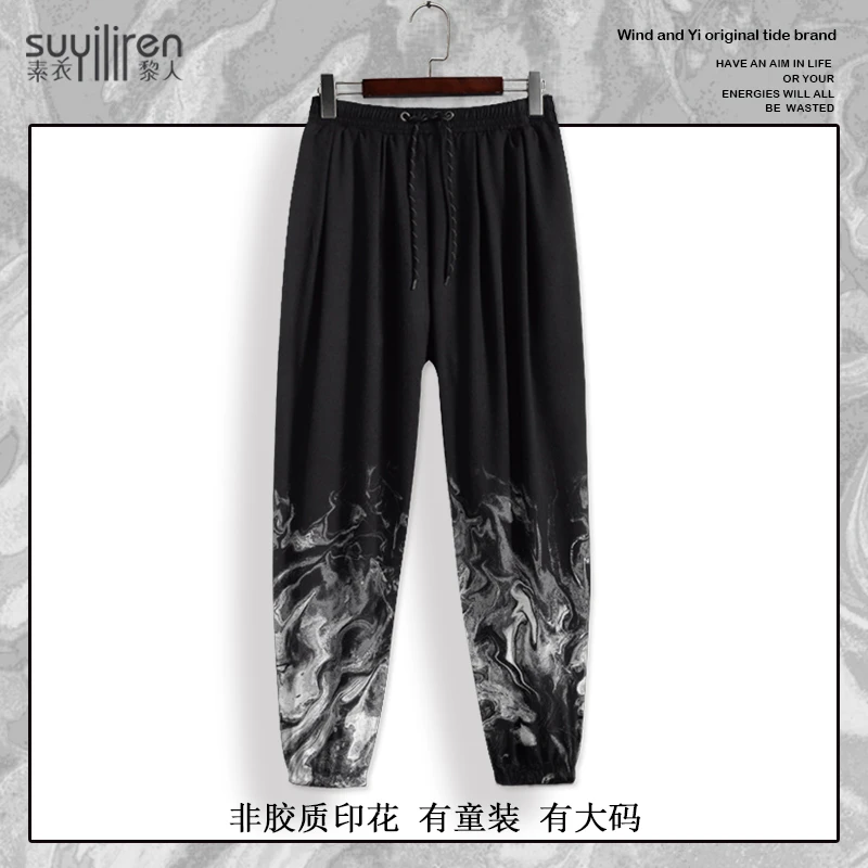 新款小众束脚九分裤男潮牌水波纹印花速干哈伦裤夏季薄款大码长裤