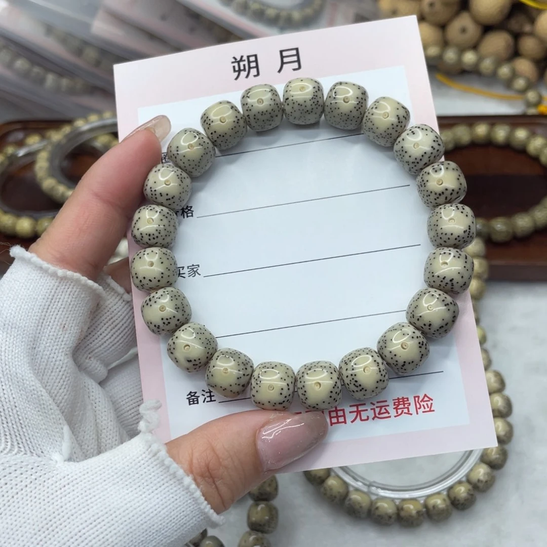 手串星月菩提波****爸11×10 天眼留白H68