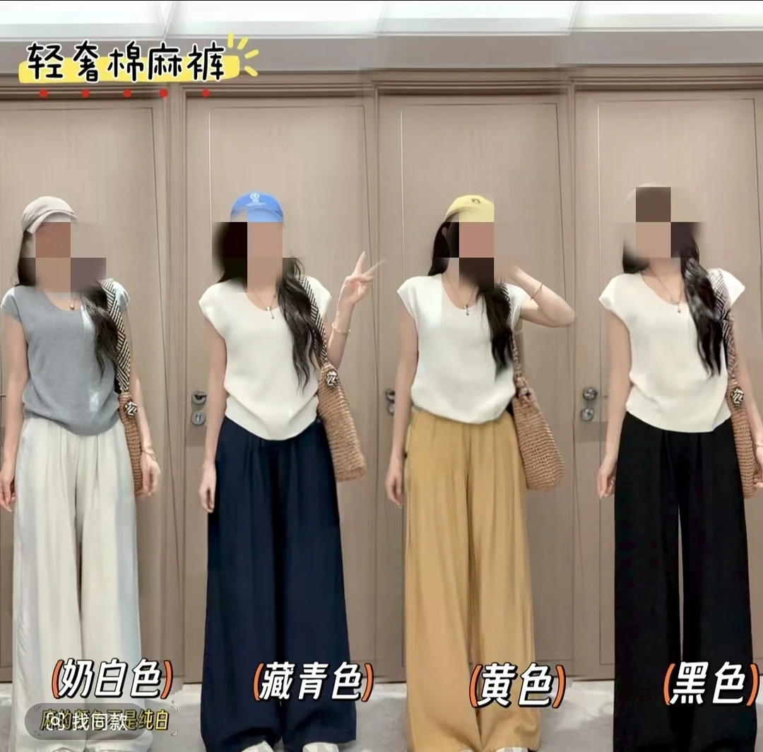 【爆款+运费险】高腰亚麻直筒阔腿裤夏慵懒风垂感显瘦长裤