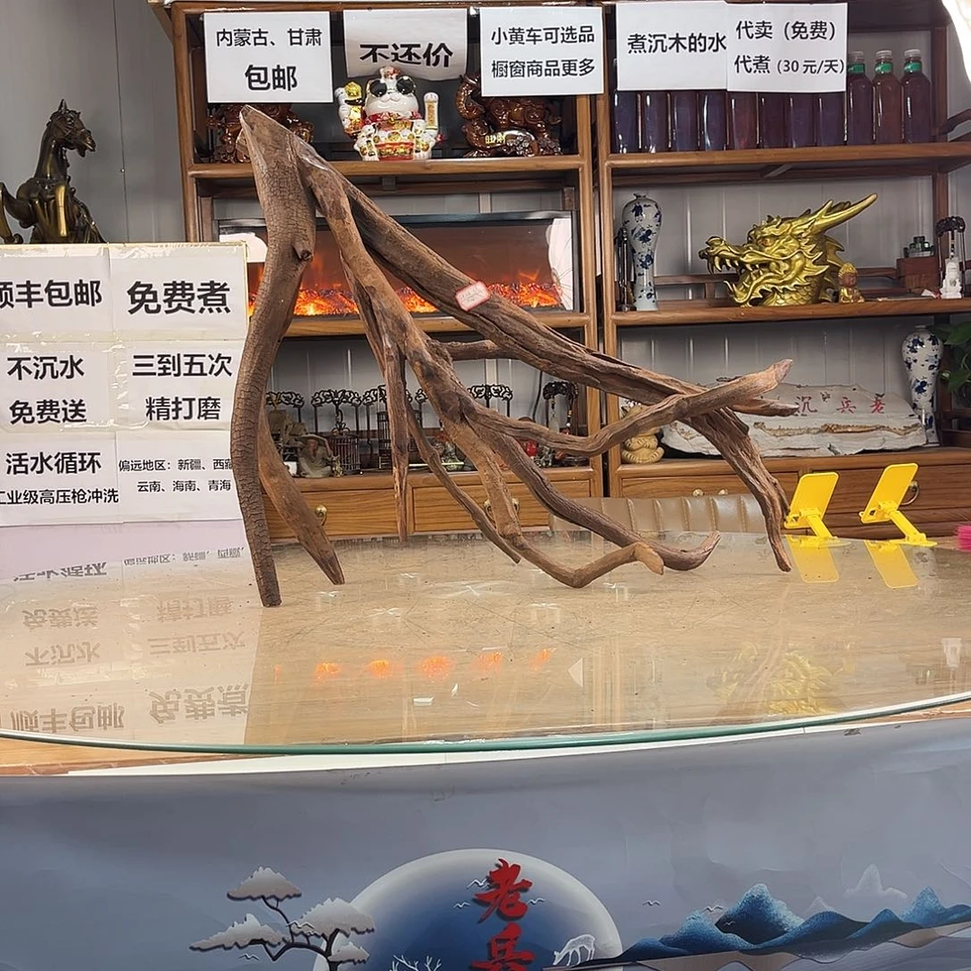 @***秋68 16 59紫柚木秒沉水