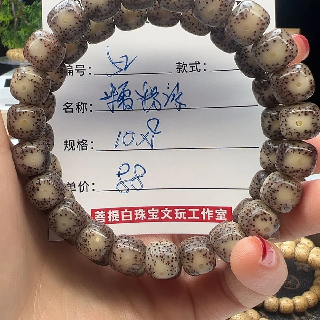 星月菩提手串海南