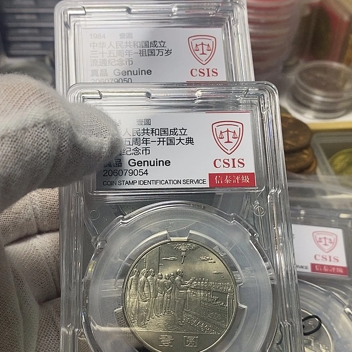 其他普通金属36.....大典一套