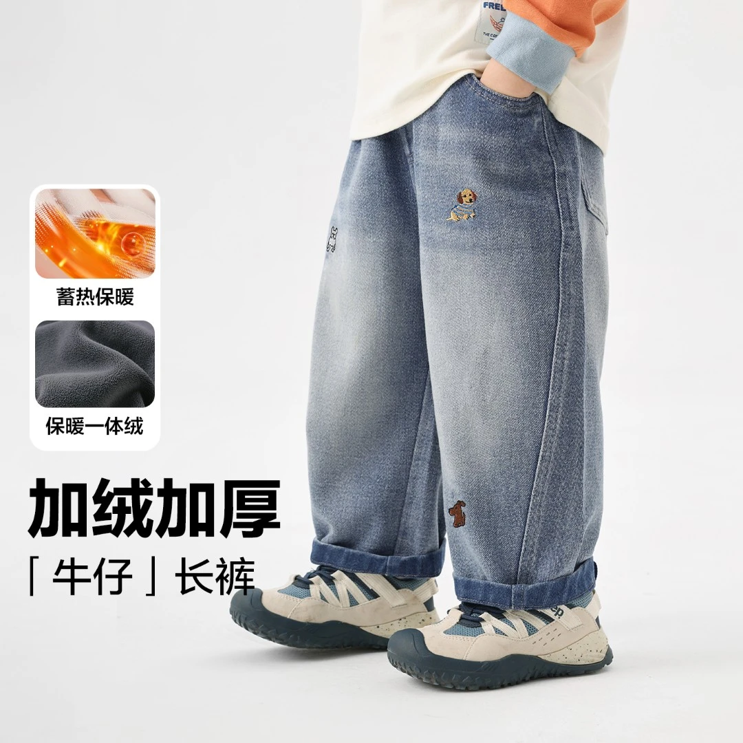 【巨软】【不褪色】右欧儿童牛仔裤小狗刺绣男童长裤子新款秋款U16890