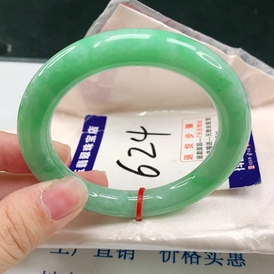 未镶嵌手镯翡翠翡翠
