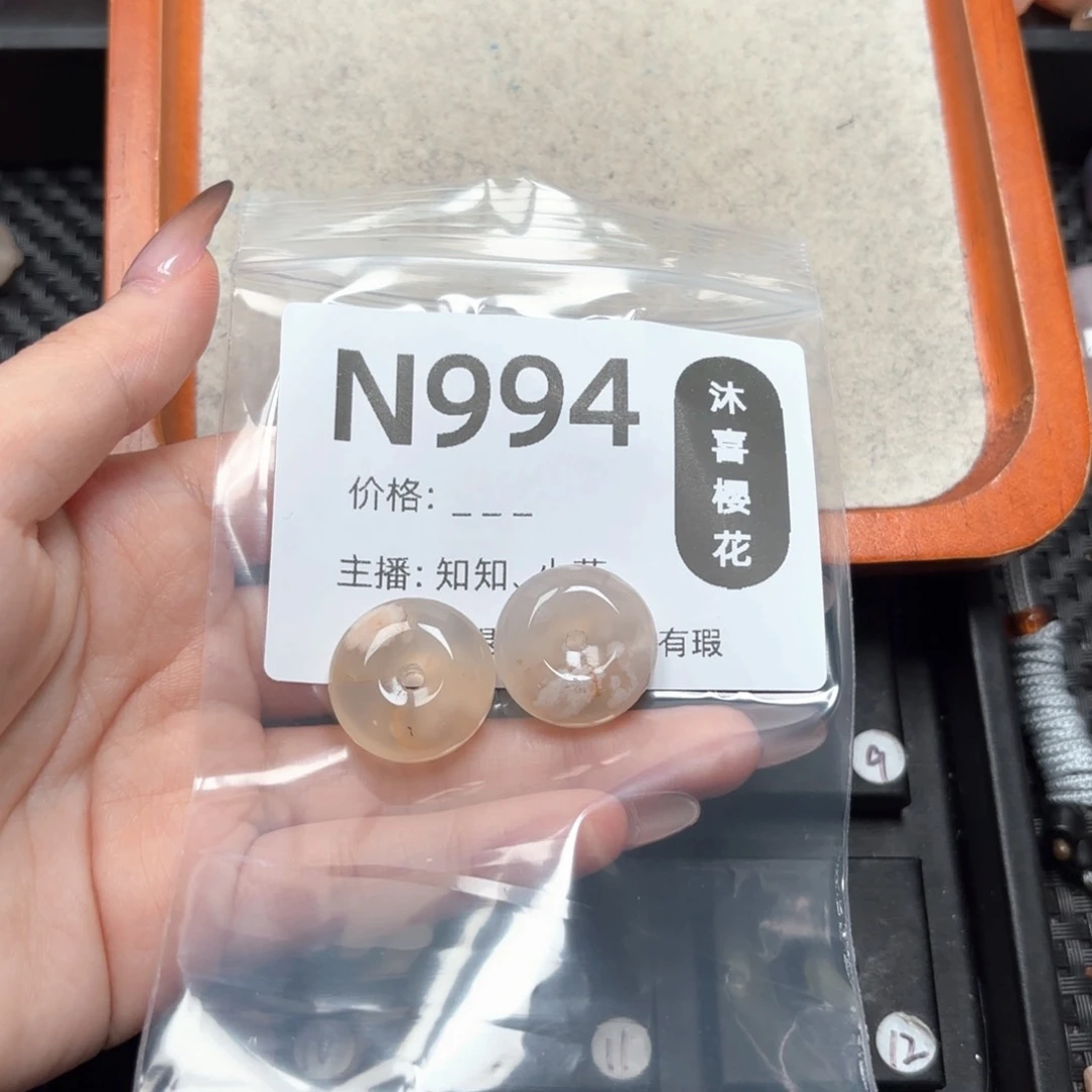 玛瑙/玉髓未镶嵌颈饰˶****ಣ