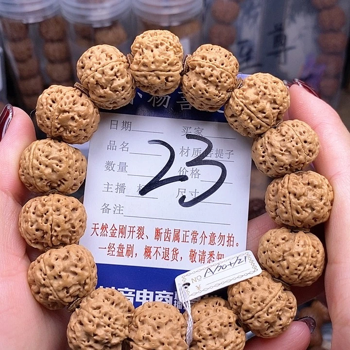 金刚菩提手串20.5/21雪山蜂王