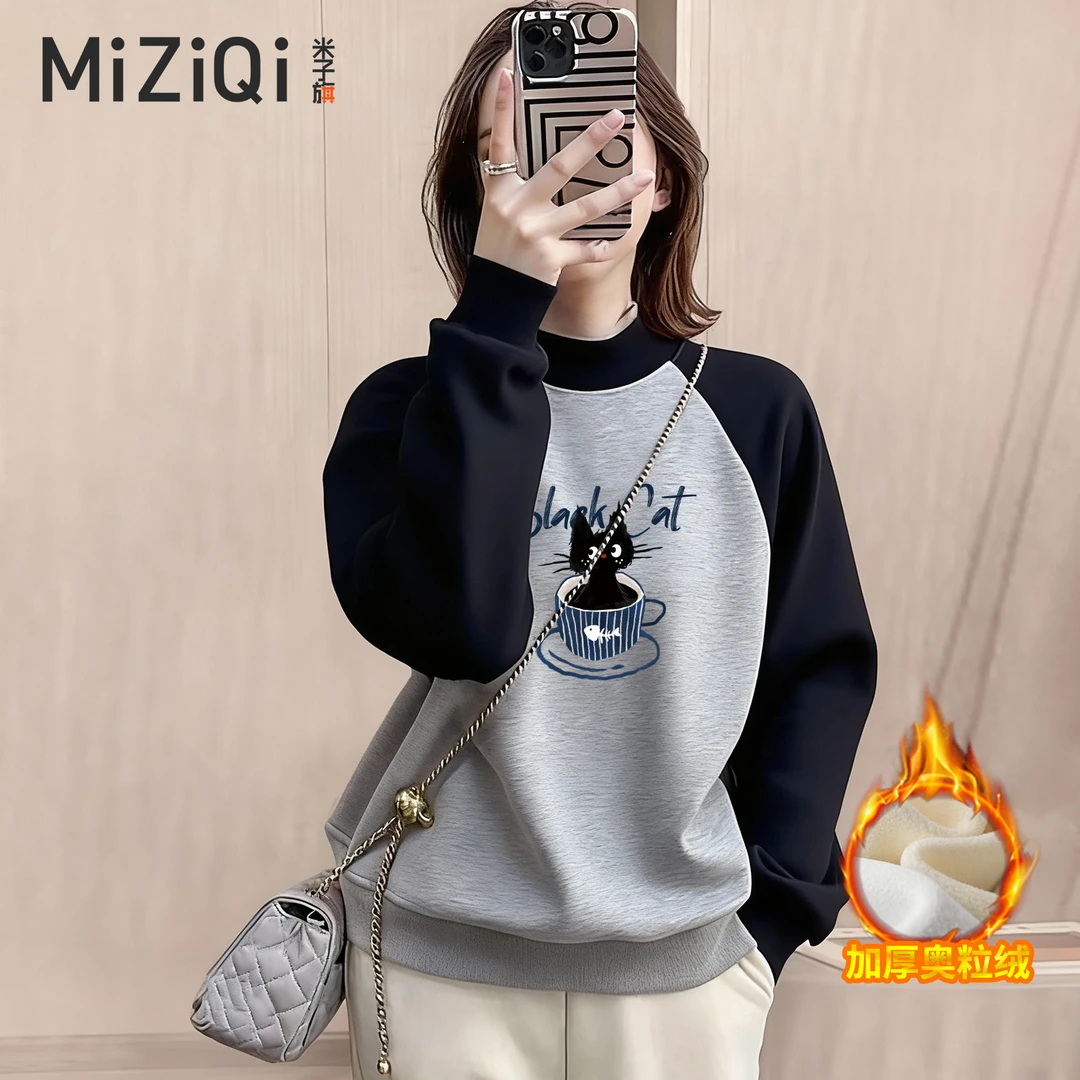 米子旗美式黑灰复古加绒加厚半高领卫衣女冬宽松撞色插肩长袖上衣