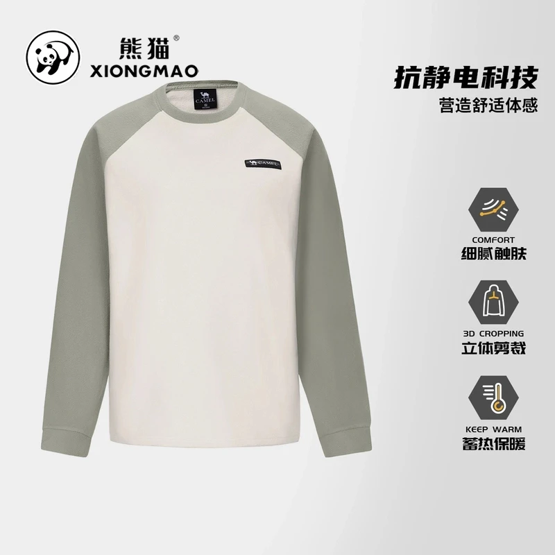 熊猫骆驼加绒卫衣男女24秋冬新款拼色保暖宽松圆领长袖上衣打底衫