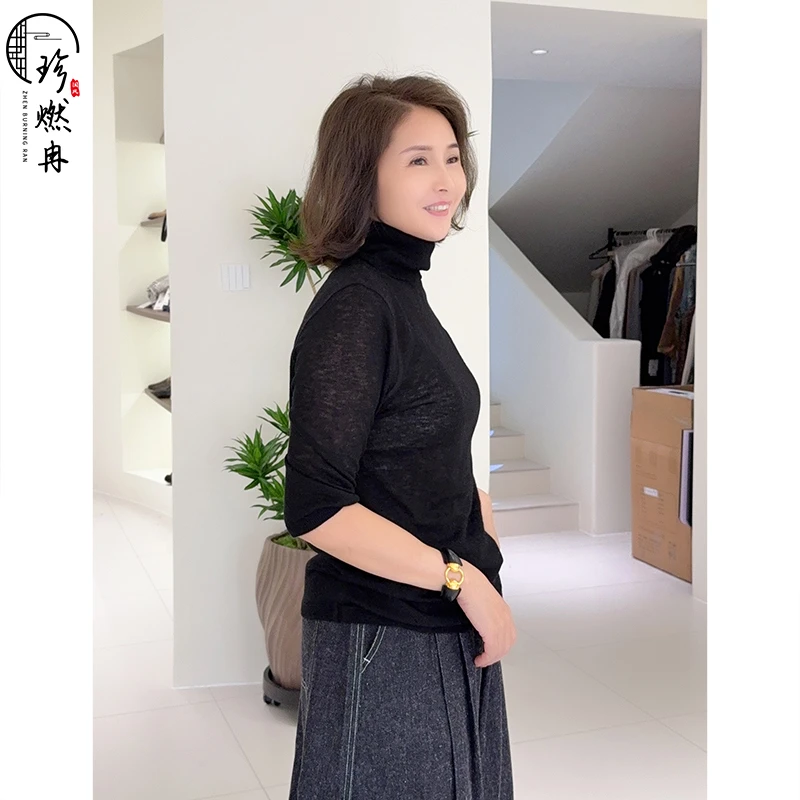 【珍珍美学馆】秋季新款针织羊毛打底轻奢时尚休闲百搭上衣S-13478