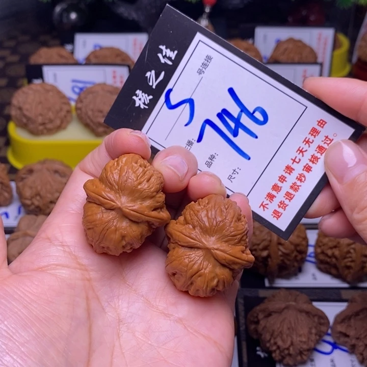 吊坠文玩核桃36元宝746