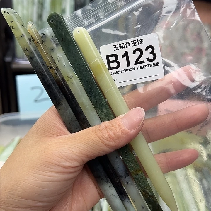 焱***焱蛇纹石玉未镶嵌发簪