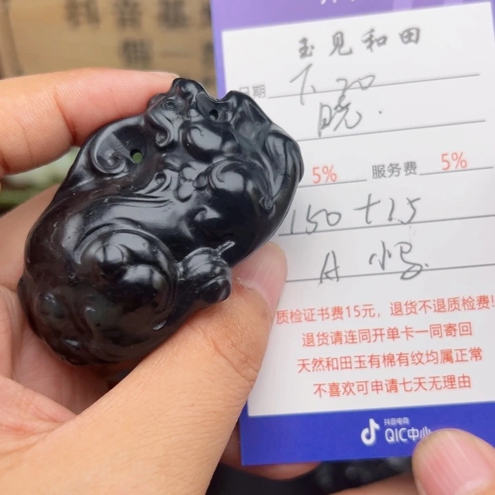 晓***樾和田玉未镶嵌把件