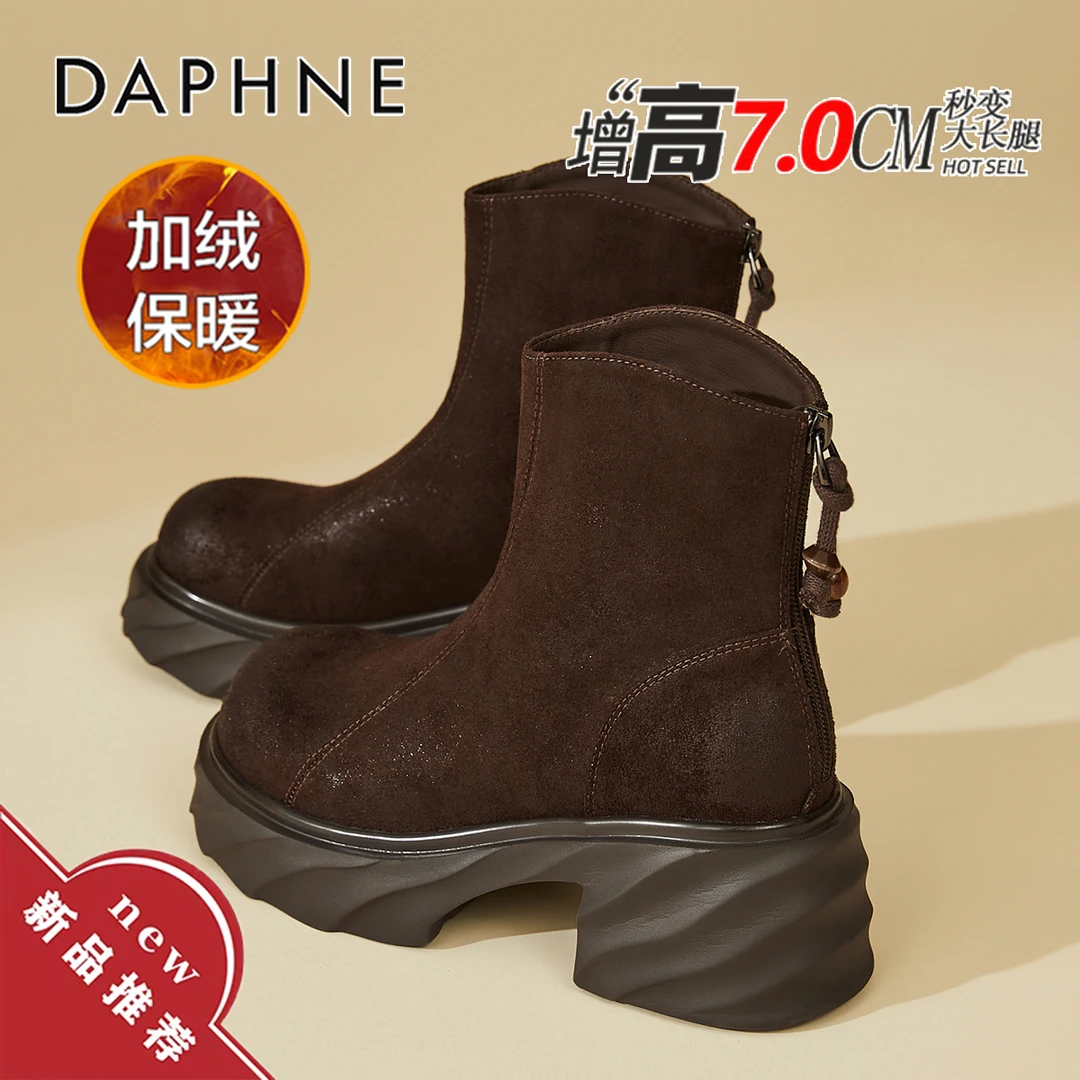 达芙妮美拉德增高马丁靴女款2025爆款厚底粗跟短靴冬季加绒瘦瘦靴