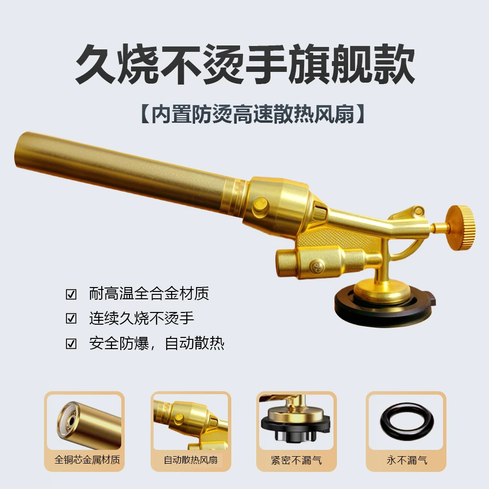 不烫手卡式喷枪烧猪毛神器家用焊枪户外便携烧烤喷火手持喷枪
