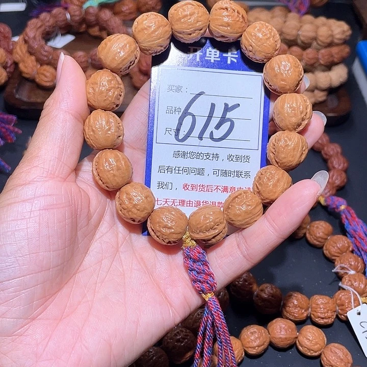 阿**正615水晶皮黄皮蛤蟆头秋子手串1.7