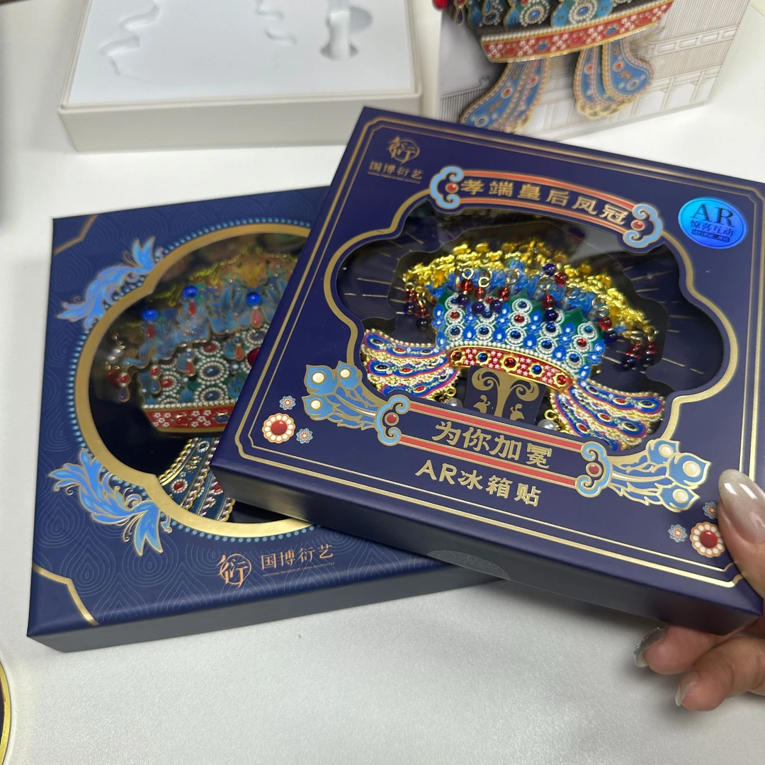 国博正品中国国家博物馆孝端皇后九龙九凤凤冠冰箱贴金属木制一对