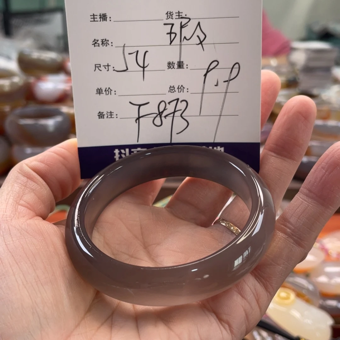 玛瑙/玉髓未镶嵌手镯