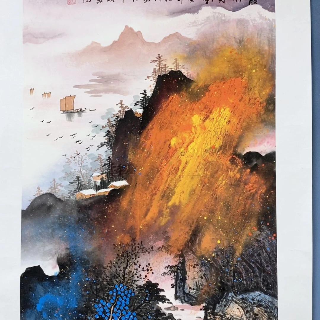 国画中海艺术国际甄选